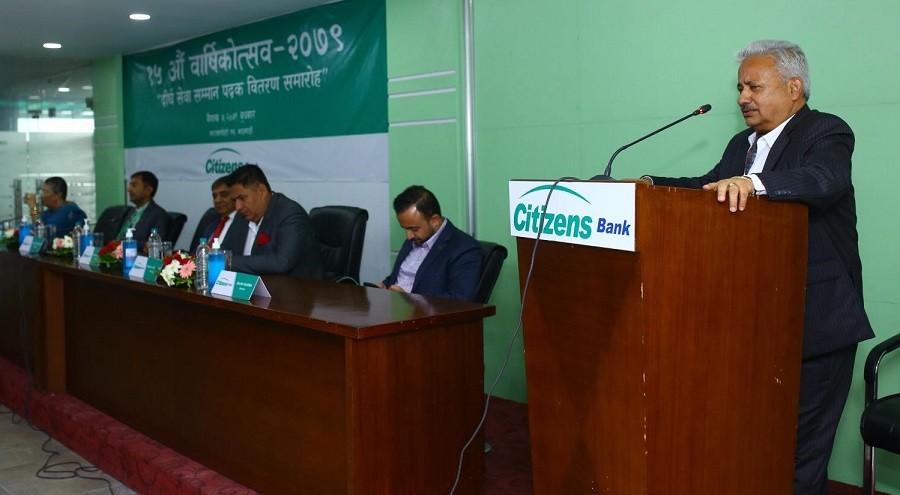 2.25 billion Profit earned by Citizens Bank Limited